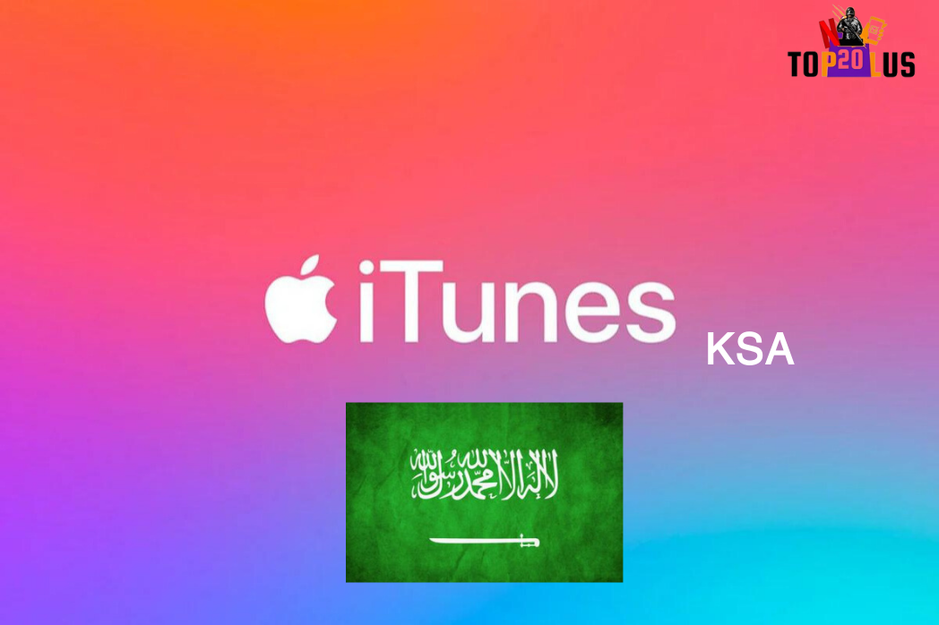 ايتونز سعودي